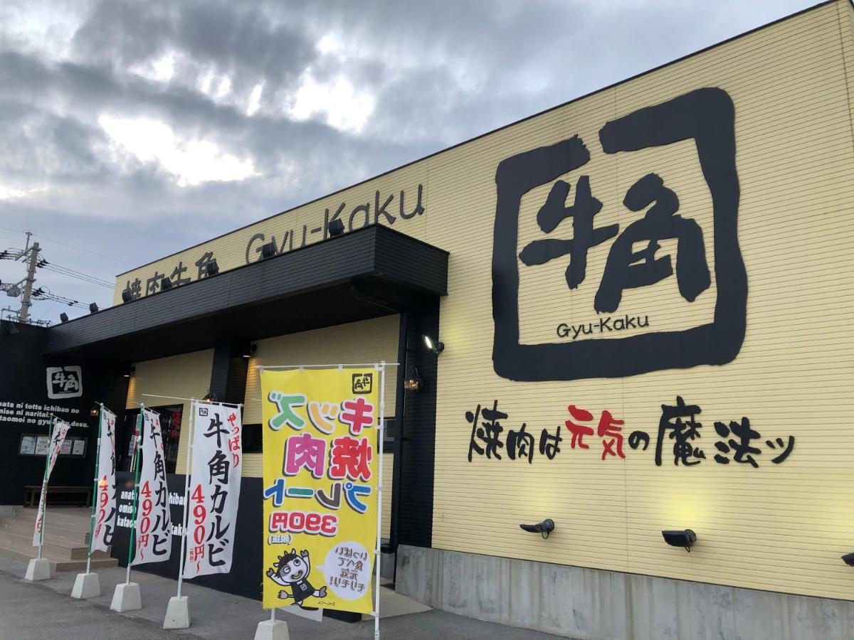 Tomigusuku Terracerin Yn22 아파트 외부 사진